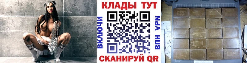 Купить наркоту Дмитриев ГАШ  Alpha PVP  ЭКСТАЗИ  Марихуана  Кокаин  Мефедрон  Галлюциногенные грибы 