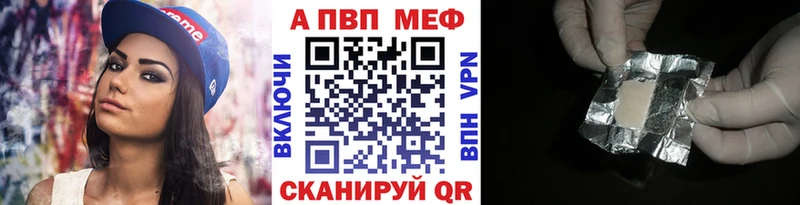 Alpha-PVP Crystall  наркота  Дмитриев 