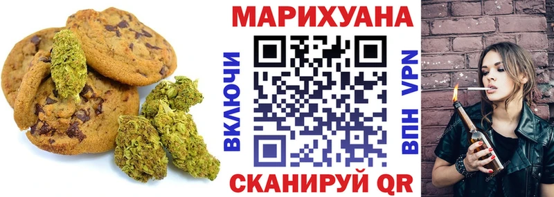 ссылка на мегу ссылка Дмитриев Печенье с ТГК марихуана