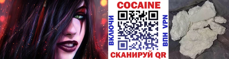 Кокаин VHQ Дмитриев