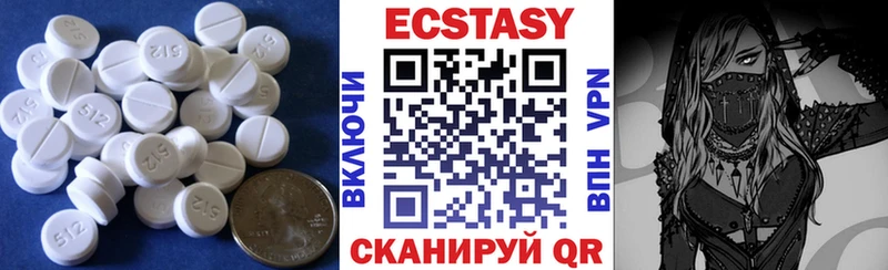ЭКСТАЗИ VHQ  omg зеркало  сайты даркнета какой сайт  магазин    Дмитриев 