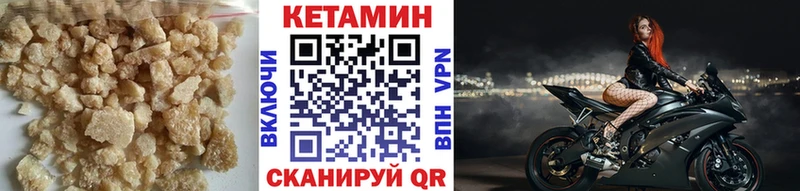 Кетамин ketamine  Дмитриев 
