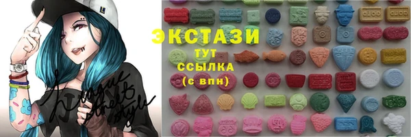 гашишное масло Алексеевка