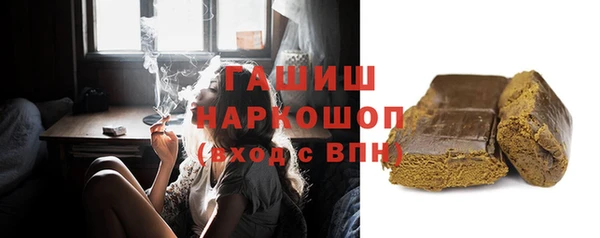 гашишное масло Алексеевка