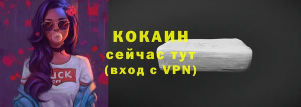 соль курить ск Алексин