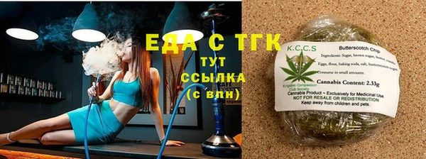 гашишное масло Алексеевка