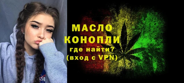 гашишное масло Алексеевка