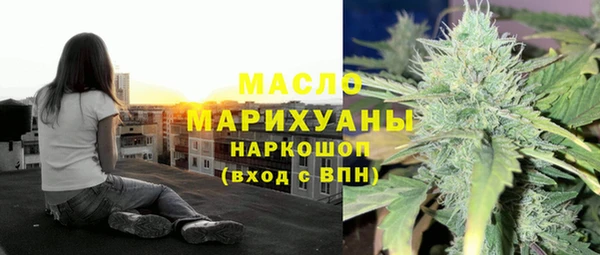 гашишное масло Алексеевка