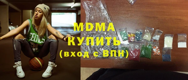 соль курить ск Алексин
