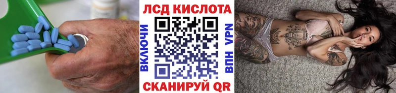 LSD-25 экстази кислота  Дмитриев 