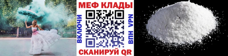 где купить   Дмитриев  Меф 4 MMC 