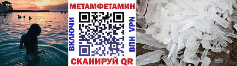 Первитин мет Дмитриев