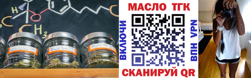 ТГК жижа закладка Дмитриев